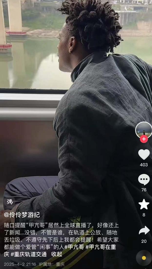甲亢哥中国行，打破偏见滤镜之旅