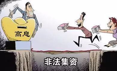 泰国警方提醒，求职者在招聘中需警惕陷阱，了解真实情况避免上当受骗（针对中国人）
