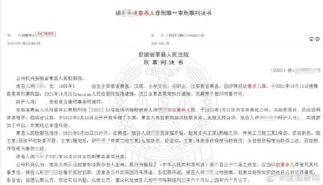 索要千万逼死丈夫案开庭在即，全面报道揭秘案件细节