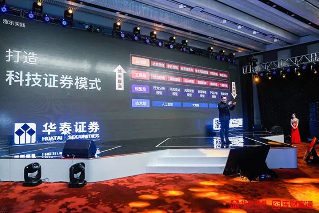 东方财富网，引领新时代财经资讯风潮
