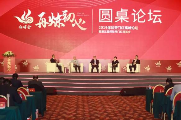 红石头论坛，汇聚热情，共创未来之梦