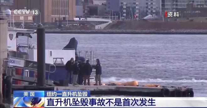 西门子高管一家五口遇难的悲剧，直升机燃料不足导致的空中解体事件