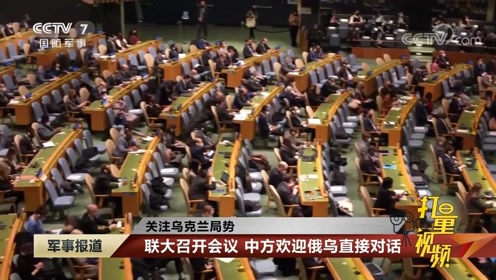 美伊核问题首轮间接谈判圆满结束，双方同意继续深入交流并展现友好会谈氛围