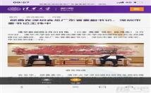 通产丽星股吧，探索与洞察的交汇点