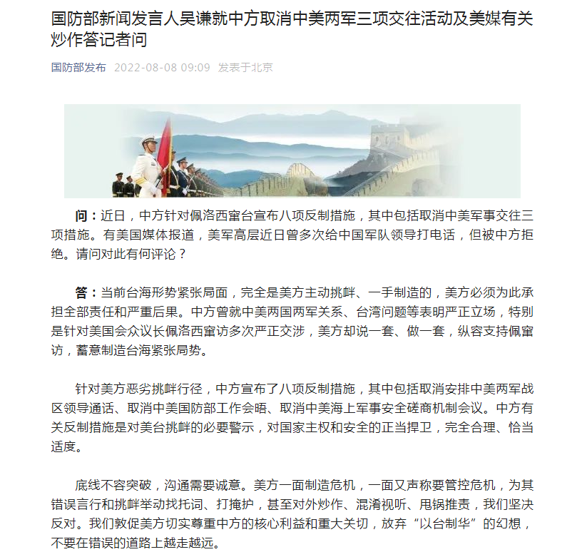 专家呼吁，中国应摒弃反制思维，迎接觉醒时刻