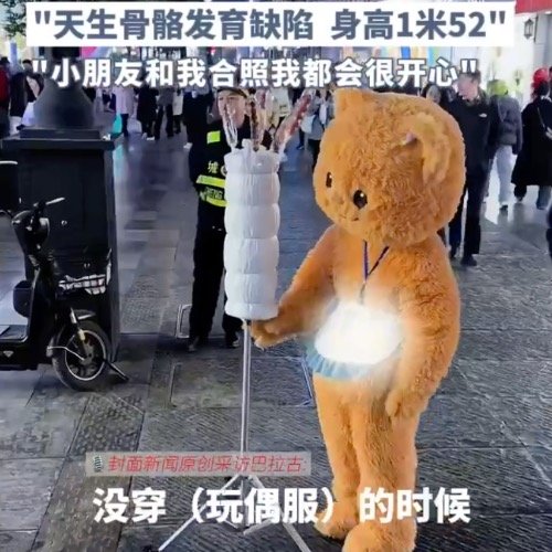 男子扮黄油小熊卖糖葫芦背后的独特营销故事