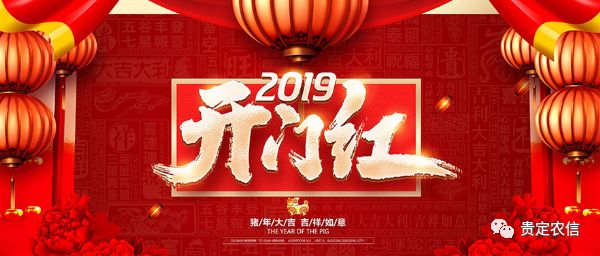 新年新气象，两新驱动扩围，消费开门红展望
