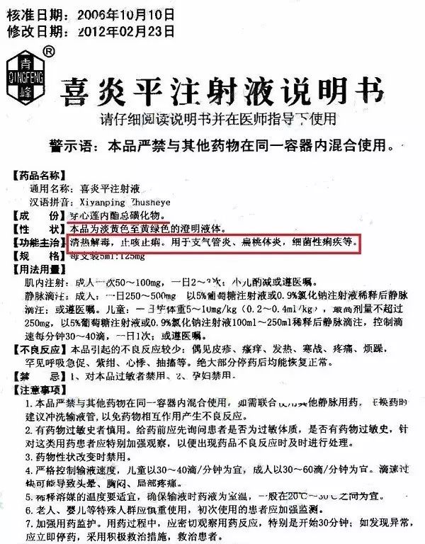 甲流应对指南，用药指南与应对策略