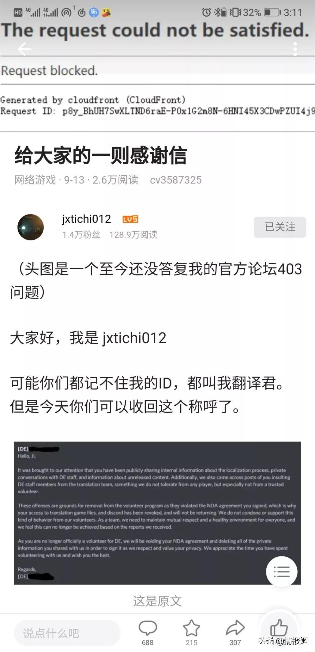 美国在中东引爆火药桶背后的隐忧与真相揭秘