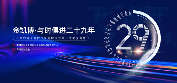 江西铜业的辉煌历程及未来展望