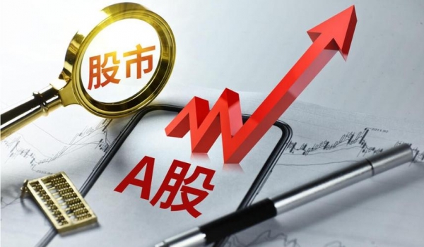 揭秘沪市A股主力资金增仓前十行业巨头（1月9日）