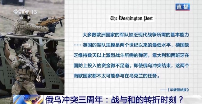 特朗普能否终结俄乌冲突，国际关系的复杂性与前景展望分析