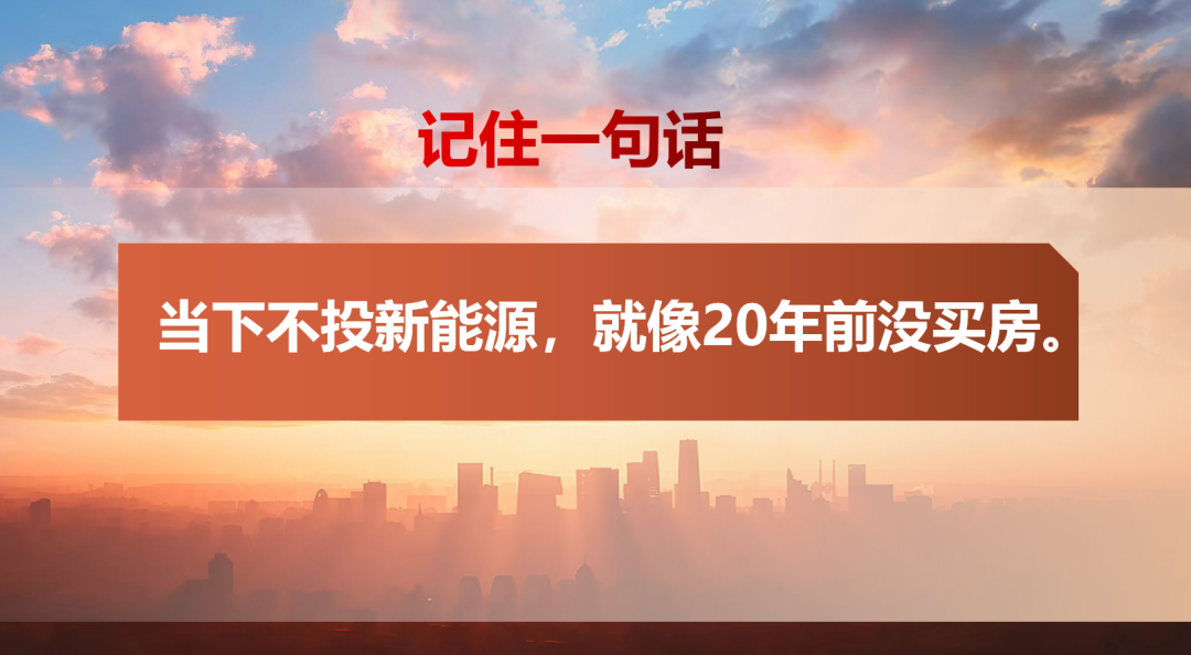 中国经济的新篇章，暖意、新意与诚意齐发。