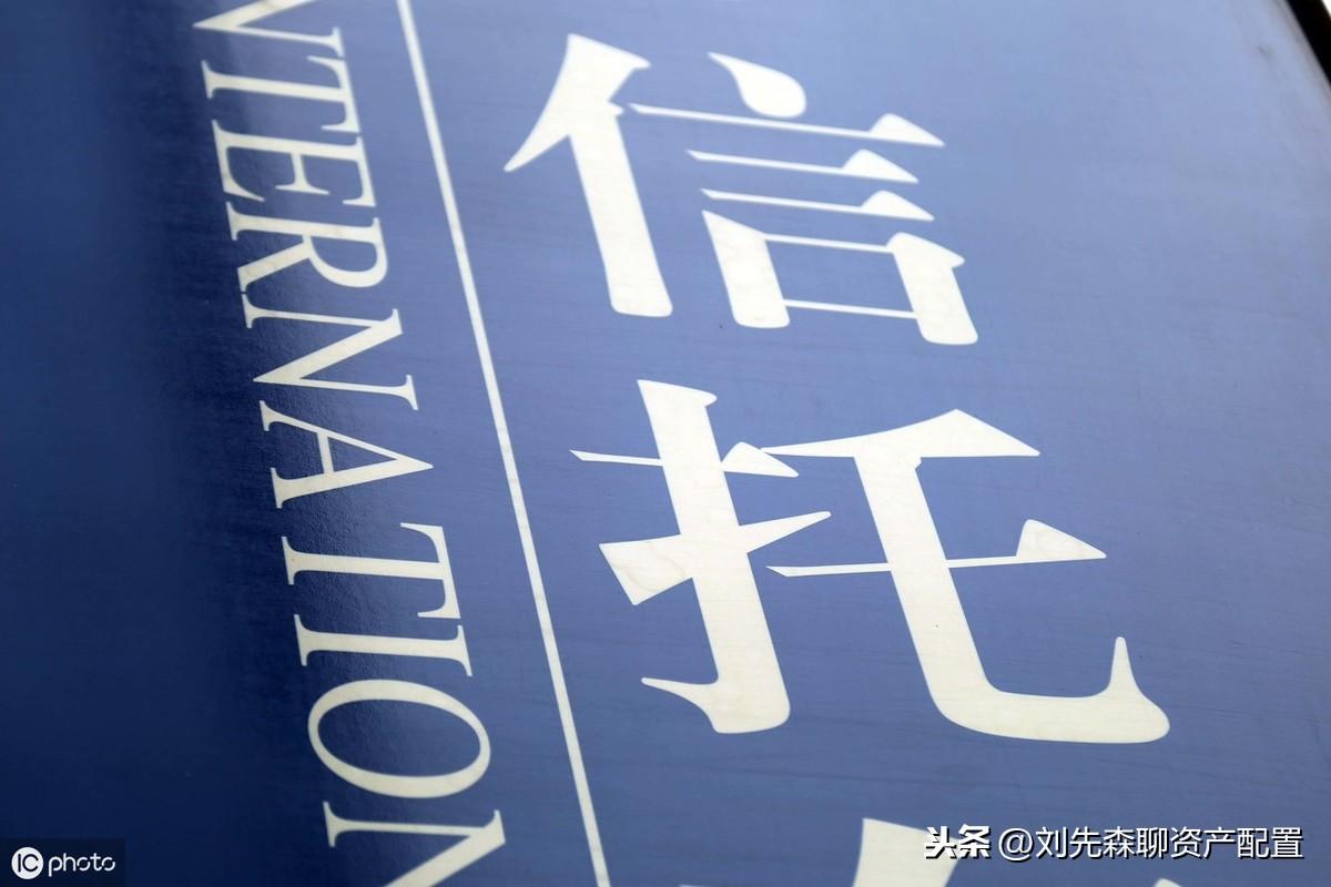 金融监管总局修订信托公司管理办法，强化公司治理、风险防控与处置措施重磅出炉