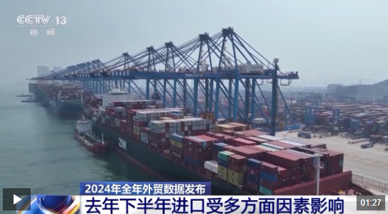 我国外贸朋友圈持续扩容，拓展国际市场的崭新篇章