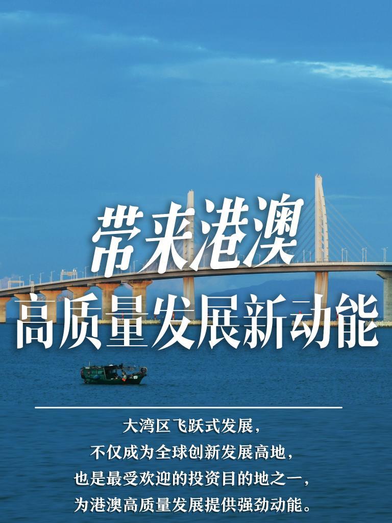 湖南投资，共创未来，把握黄金机遇
