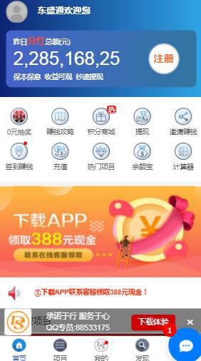 招商安泰债券B，稳健理财的优选之道