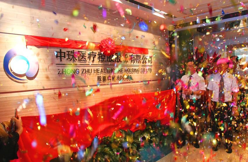 中珠医疗，引领医疗科技新潮流的先锋
