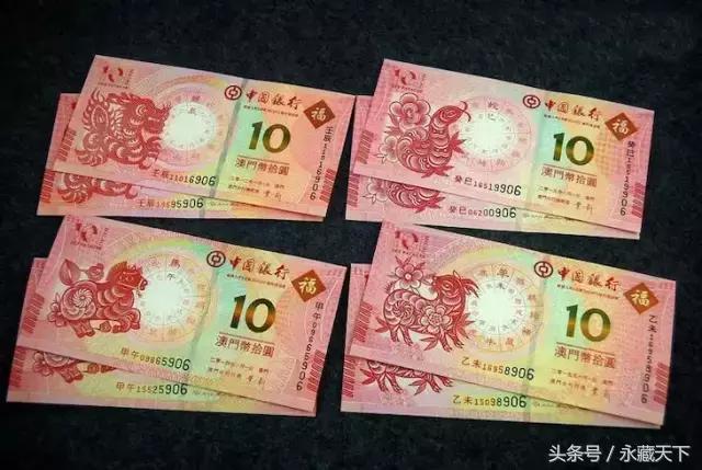蛇年纪念钞溢价200%背后的市场趋势、收藏价值与投资热点解析