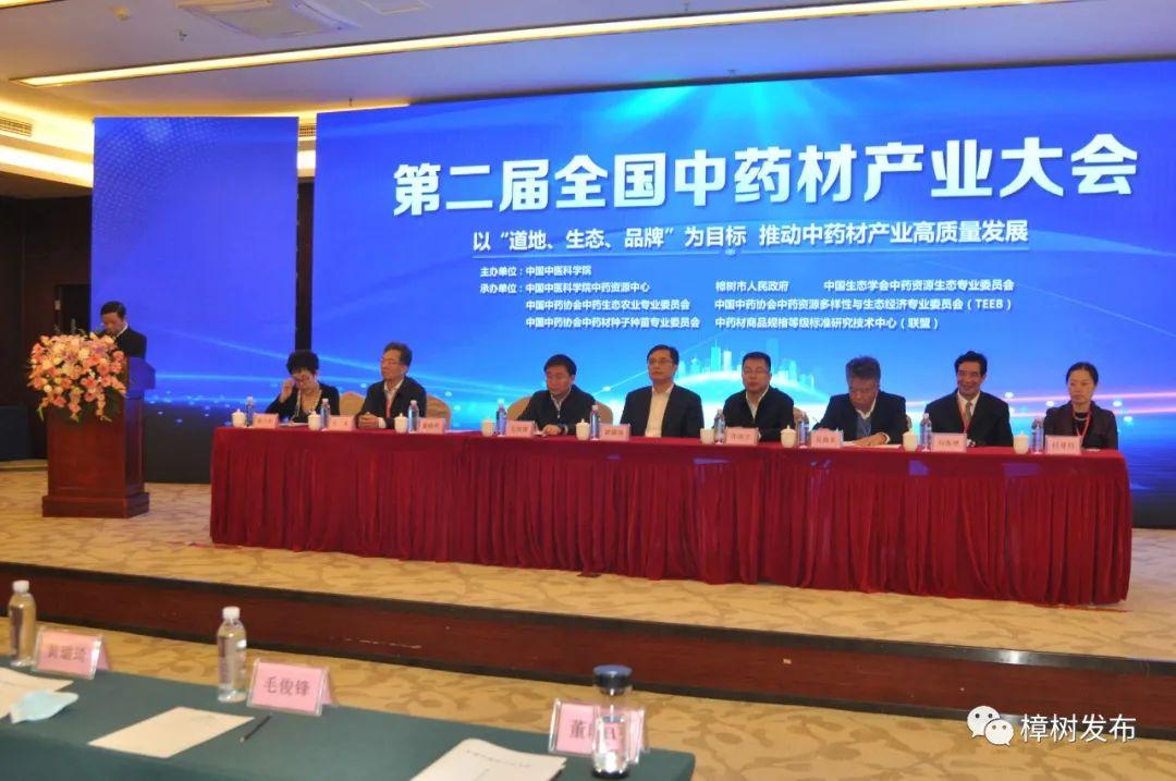 第五届中国国际消费品博览会，感知消费趋势，共享开放机遇