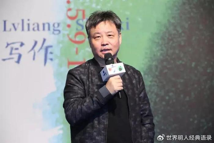 余华谈人生焦虑与上班必经之路的感悟