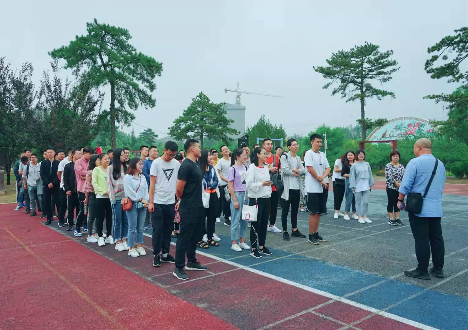 国际 第244页