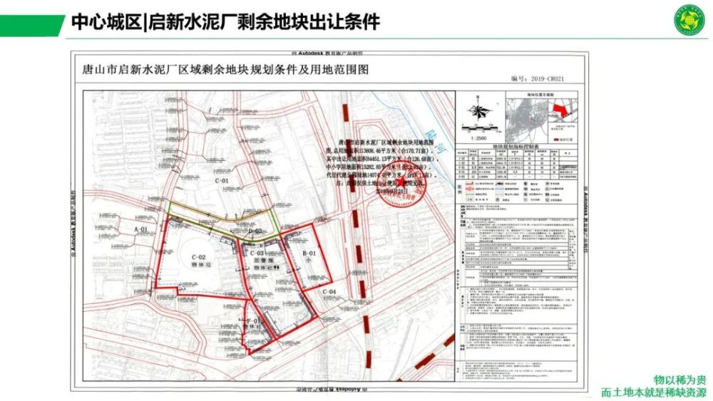 超百亩土地变巨坑真相揭秘，官方通报背后的故事