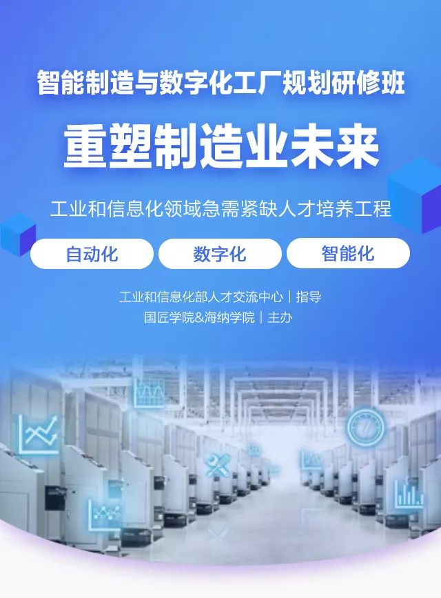 智度股份引领数字化转型，科技新时代塑造者