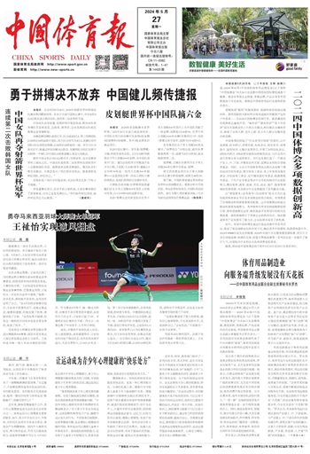 媒体，中国第四极蓄势待发