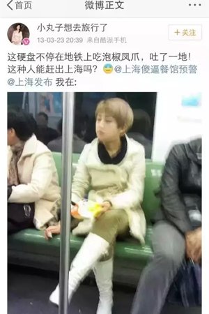 男子地铁卖座行为，从创意到行拘的反思之路
