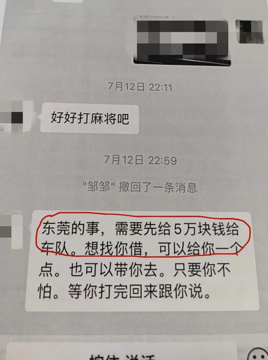 热文 第237页
