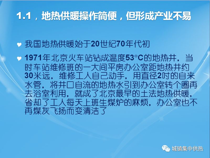 久立特材股吧，发展历程回顾与未来前景展望