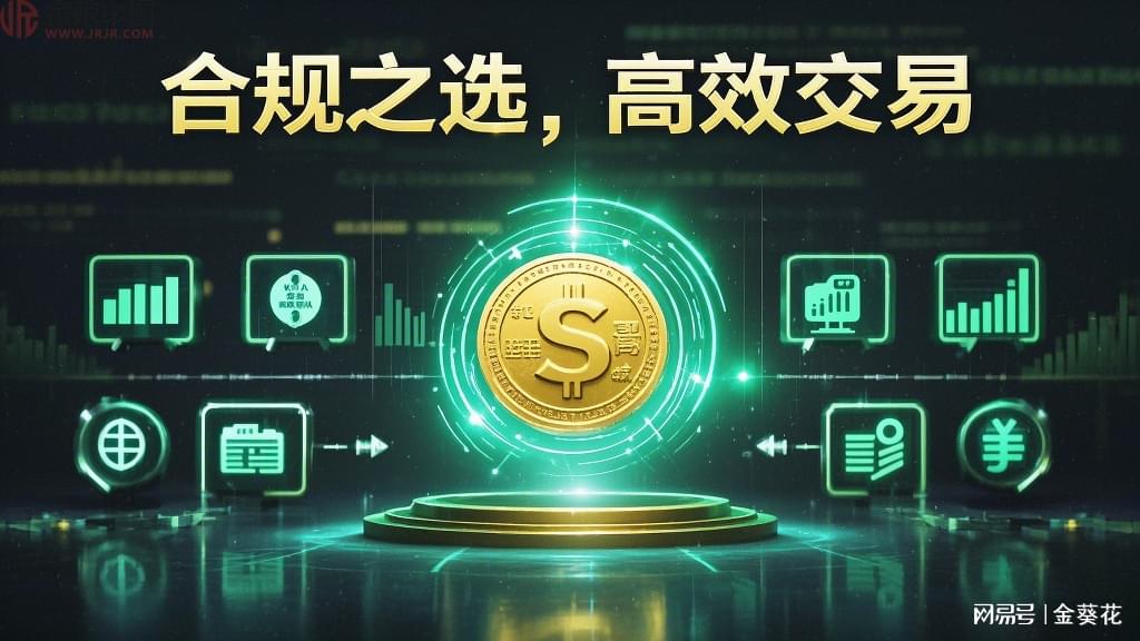 交银蓝筹，引领未来的投资新动力之星