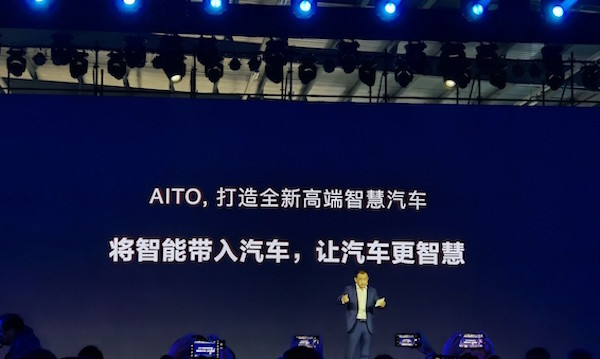 赛力斯股吧，探索、机遇与挑战的交融之地