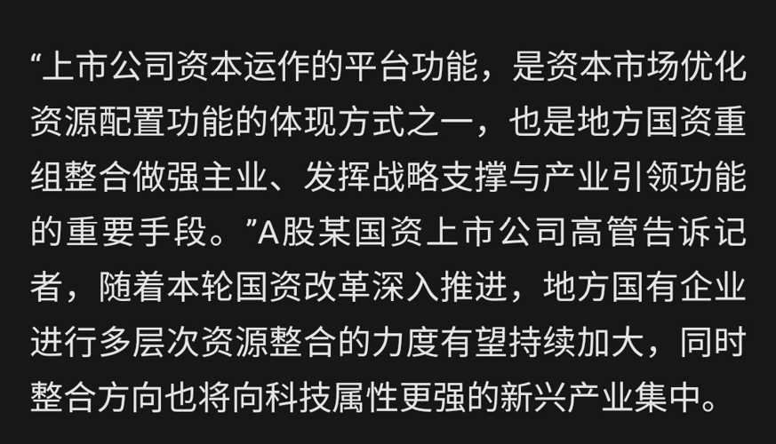 看点 第236页