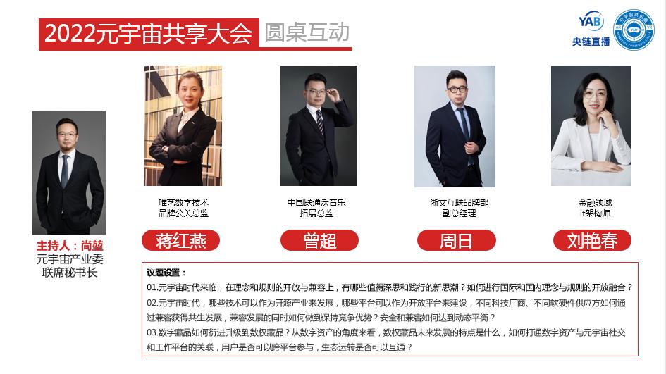 浙文互联营销业务结构优化与AI应用探索进展