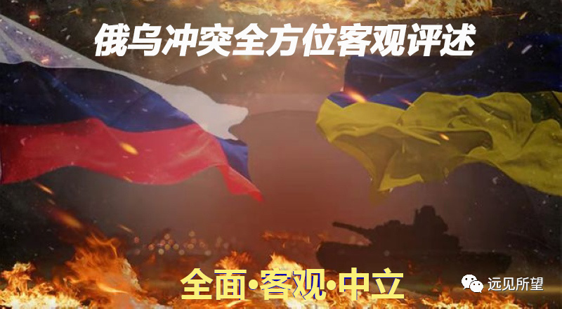 俄乌冲突，激烈对攻与多国和谈方案的交织进展