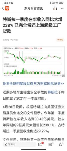 国际 第241页