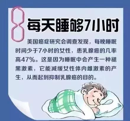 避开九个字，远离癌症风险