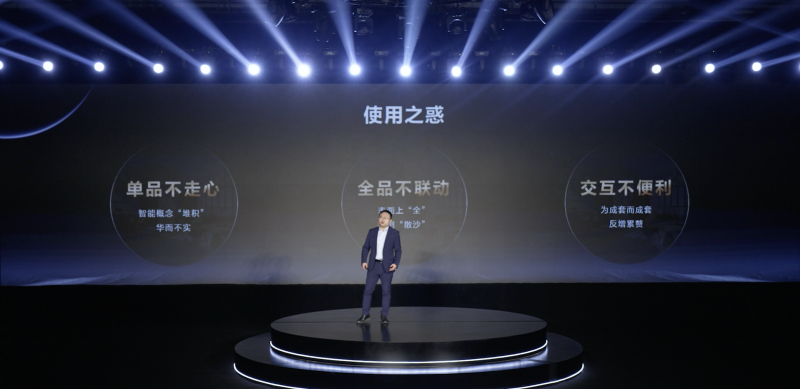 长虹小智玲，科技与生活融合的智慧之选
