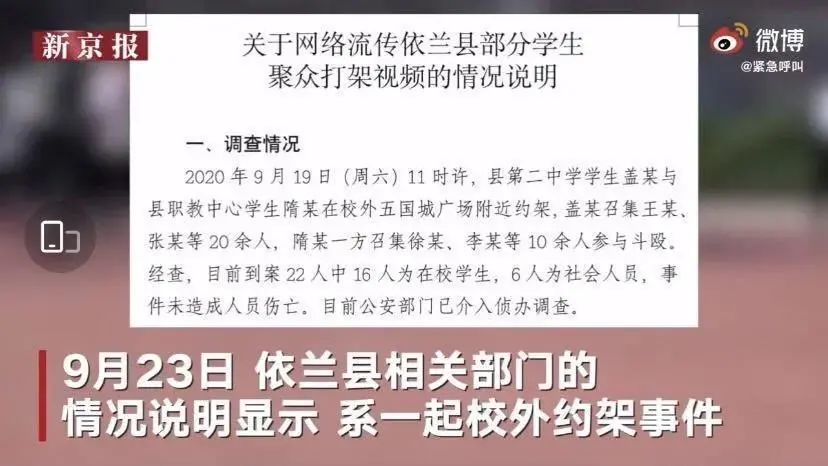 大二学生揭秘北京大风预警背后的故事