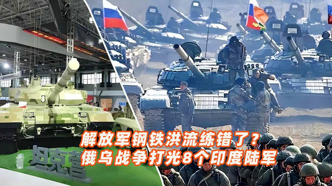 解放军钢铁洪流展现震撼压迫感