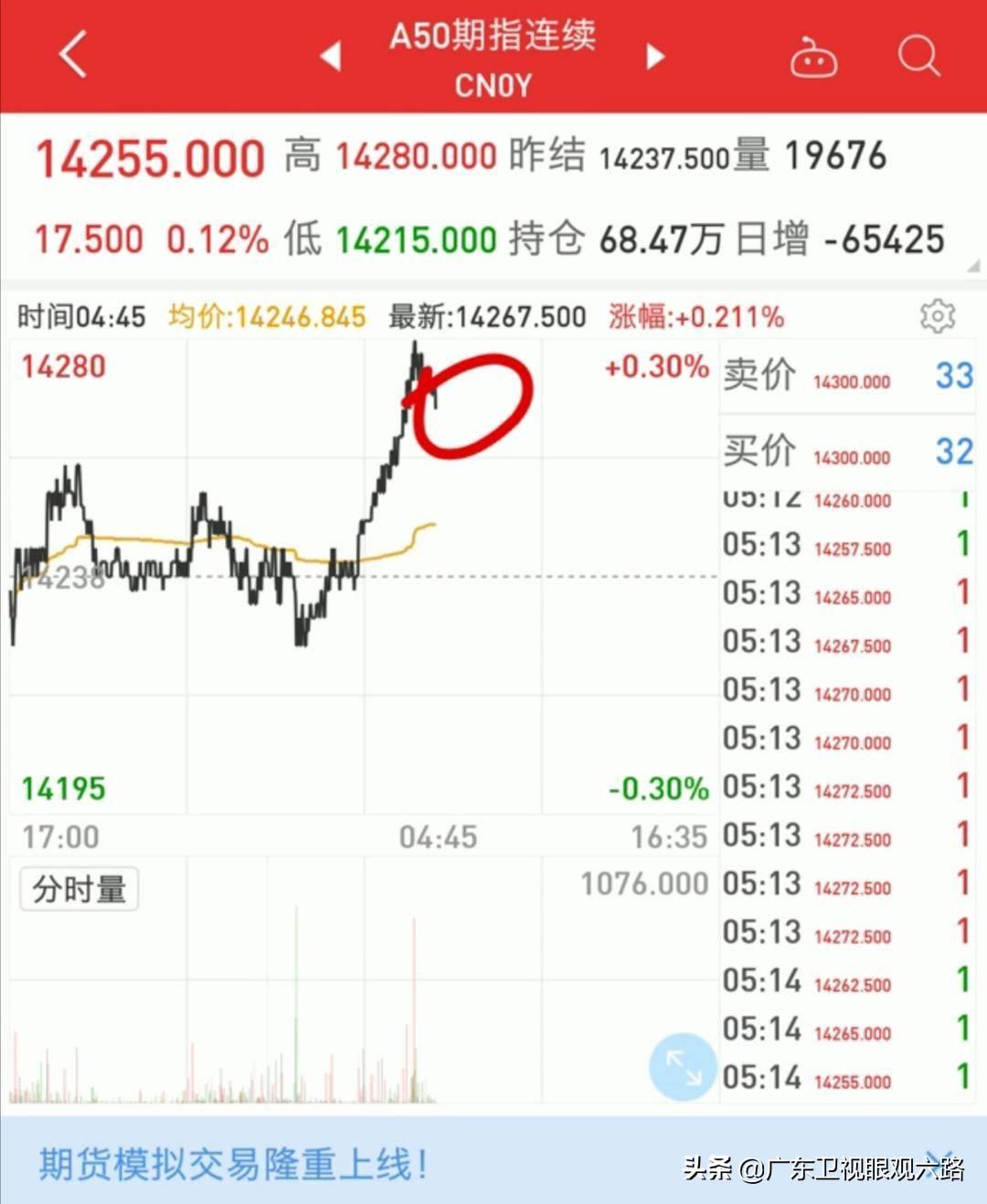 日韩股市遭遇黑色星期一，危机与挑战并存