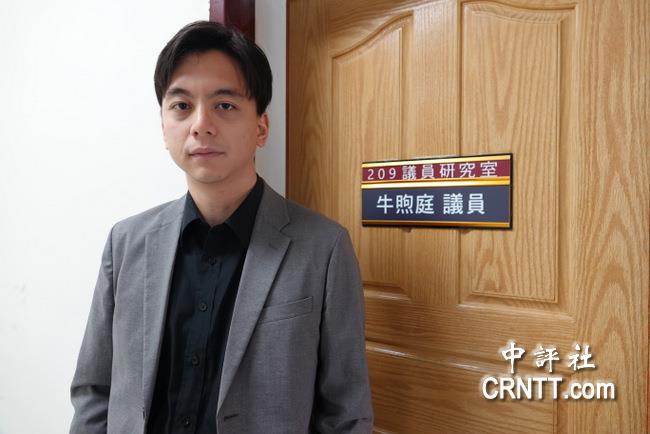蓝民代牛煦庭痛批台当局司法双标，正义不能双重标准，呼吁公平对待两岸民众