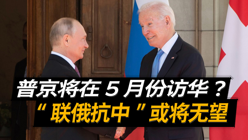 学者视角下的新年演讲，泽连斯基言辞引发俄罗斯反应热议