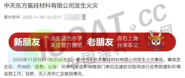 建峰化工股吧，探索与机遇的交汇点