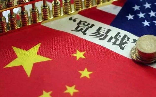 特朗普对台湾地区征收高关税引发全球贸易新挑战