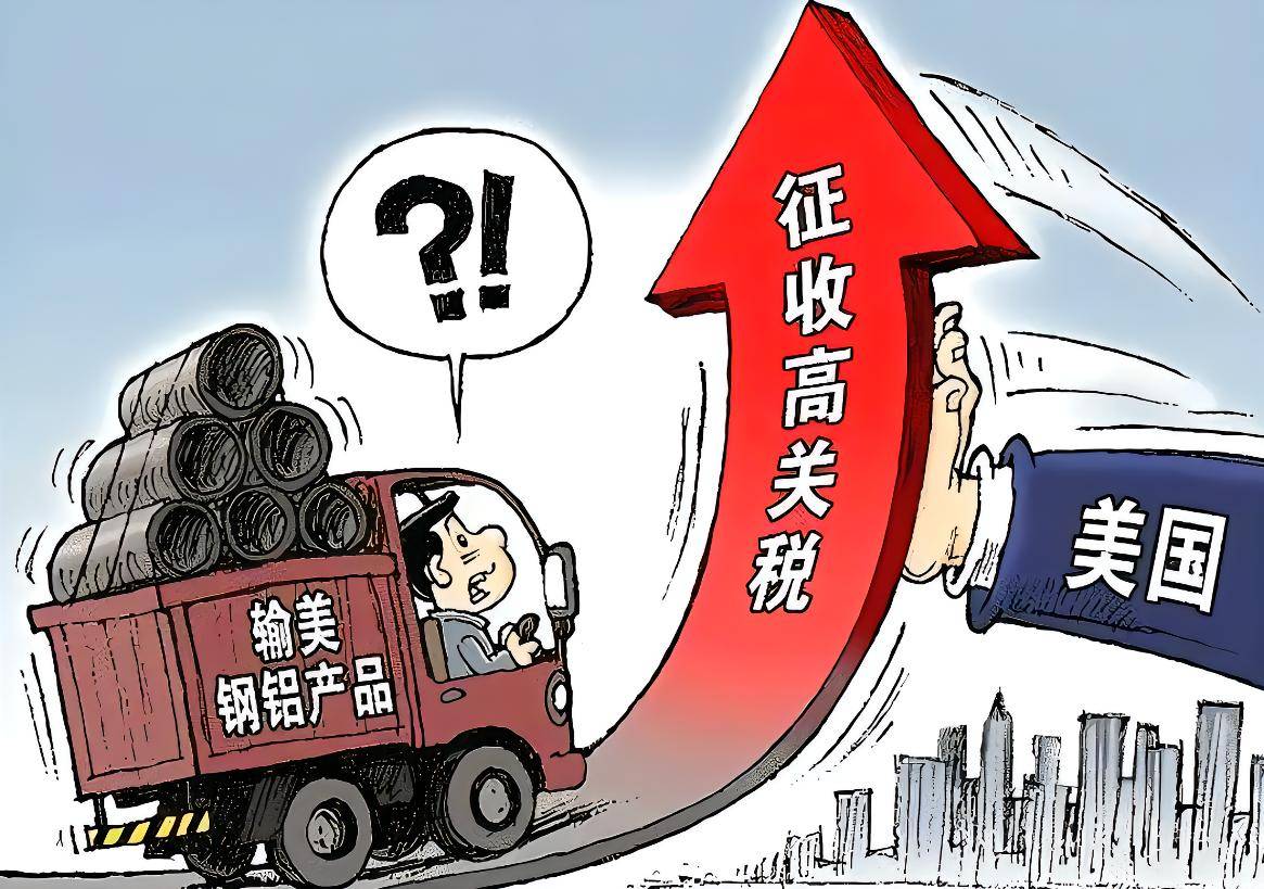 中国首个反制美对等关税背后的国家利益与全球贸易平衡考量