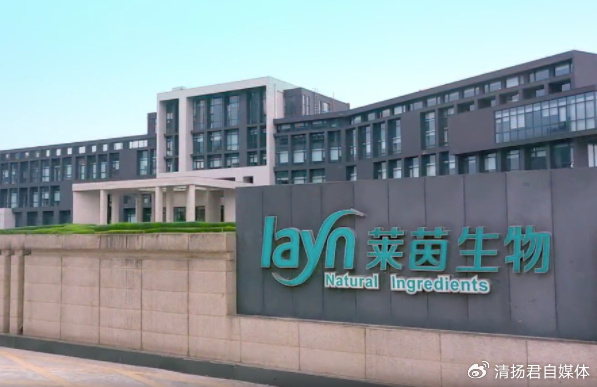 莱茵生物引领行业变革，塑造未来生物科技蓝图新篇章