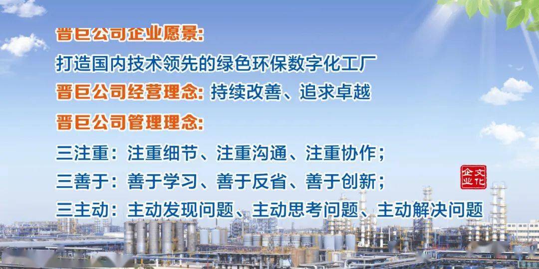 巨化股份，行业翘楚的崛起轨迹